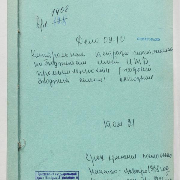 https://cdn.ruarxive.org/public/spb_files/covers/spb0632.jpg