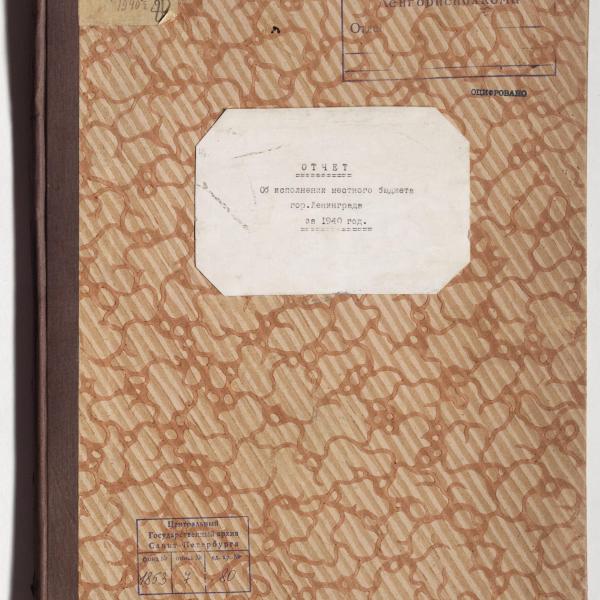 https://cdn.ruarxive.org/public/spb_files/covers/spb0507.jpg