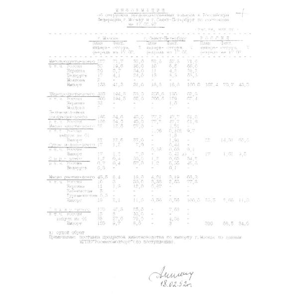 https://cdn.ruarxive.org/public/arcg/covers/arcg1217.jpg
