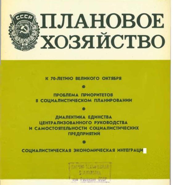 https://cdn.ruarxive.org/public/ph/covers/asf00502.jpg