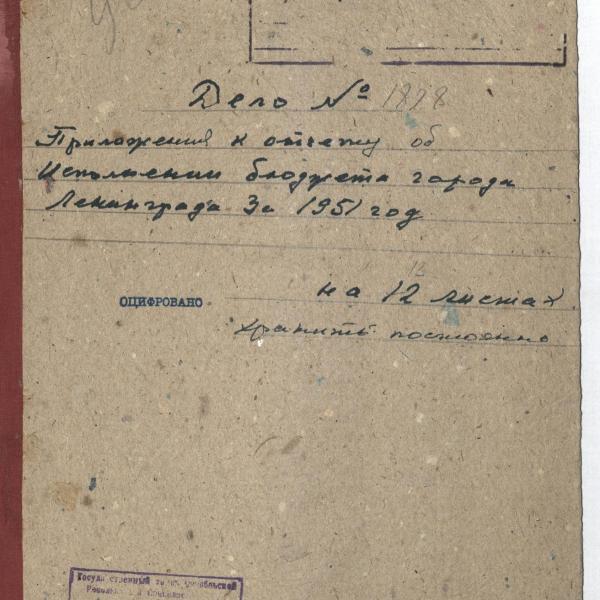 https://cdn.ruarxive.org/public/spb_files/covers/spb0699.jpg