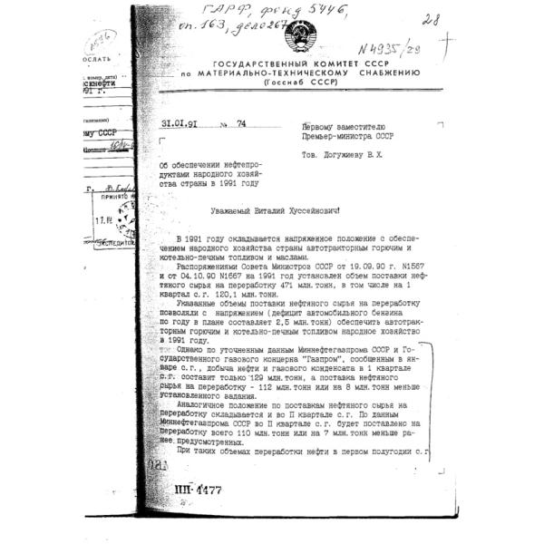 https://cdn.ruarxive.org/public/arcg/covers/arcg0373.jpg