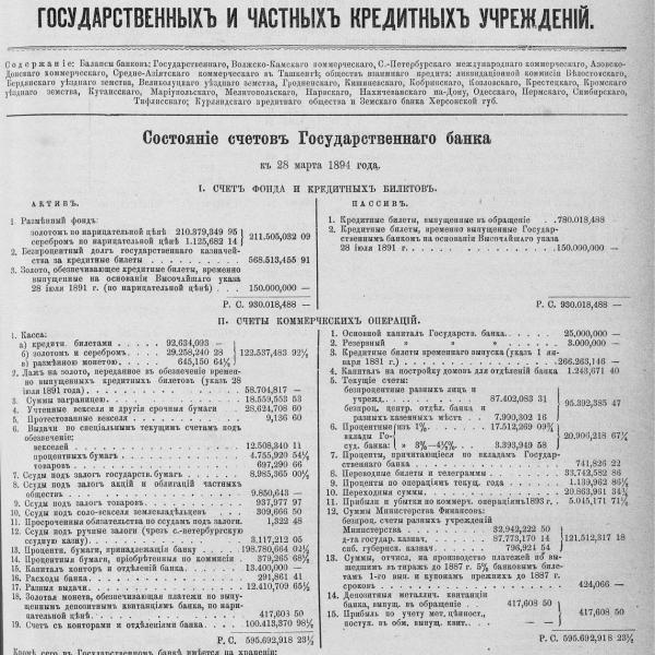https://cdn.ruarxive.org/public/neb_vestnik/covers/neb6078.jpg
