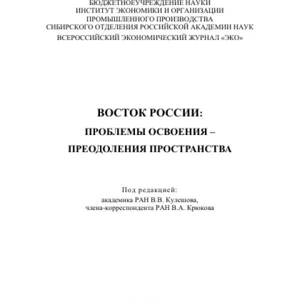 https://cdn.ruarxive.org/public/neb/books/covers/neb0984.jpg