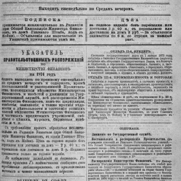 https://cdn.ruarxive.org/public/neb_vestnik/covers/neb5795.jpg