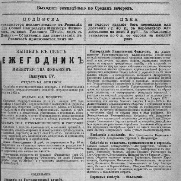 https://cdn.ruarxive.org/public/neb_vestnik/covers/neb1921.jpg