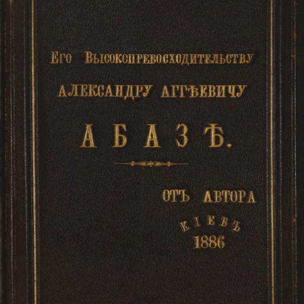 https://cdn.ruarxive.org/public/minfin/covers/mf1827.jpg