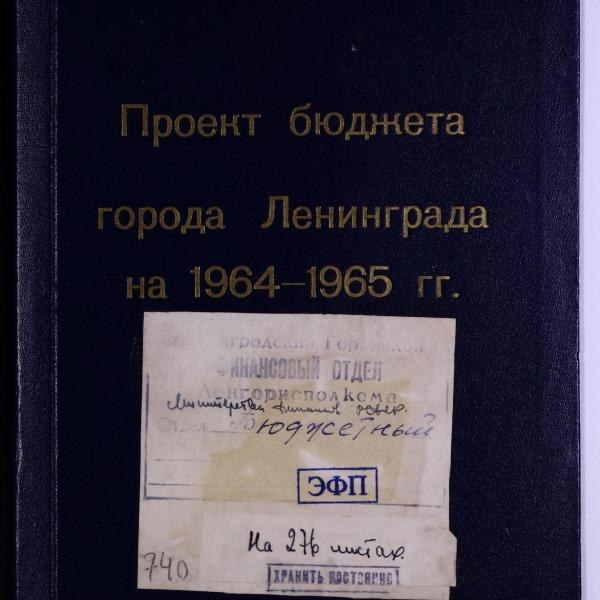 https://cdn.ruarxive.org/public/spb_files/covers/spb0411.jpg