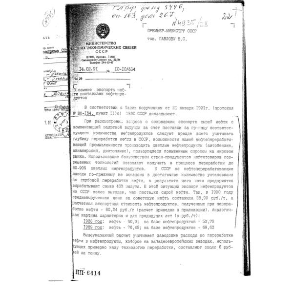 https://cdn.ruarxive.org/public/arcg/covers/arcg0393.jpg
