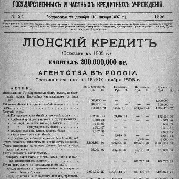 https://cdn.ruarxive.org/public/neb_vestnik/covers/neb6977.jpg
