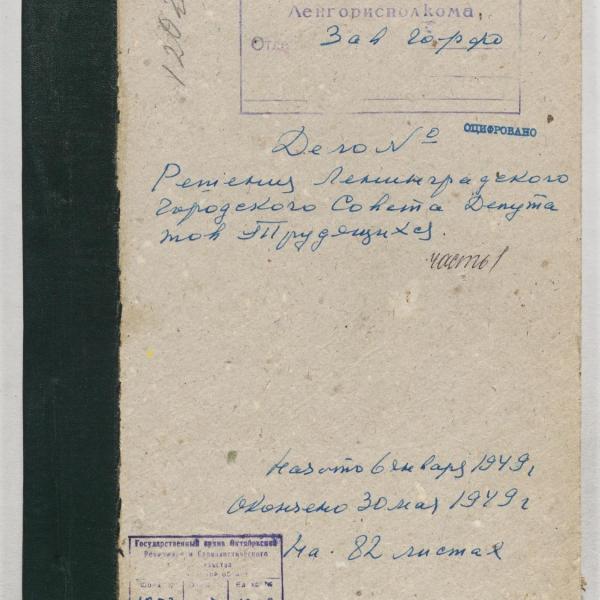 https://cdn.ruarxive.org/public/spb_files/covers/spb0252.jpg