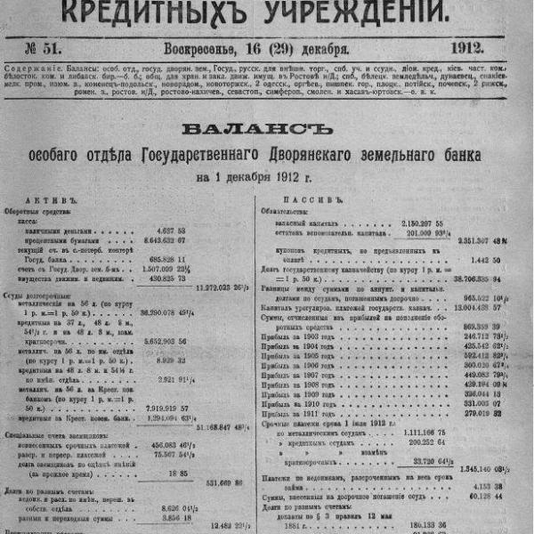 https://cdn.ruarxive.org/public/neb_vestnik/covers/neb3337.jpg