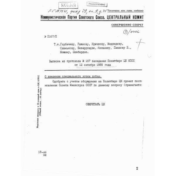 https://cdn.ruarxive.org/public/arcg/covers/arcg0207.jpg