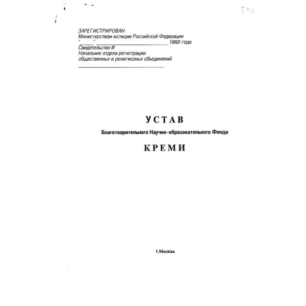 https://cdn.ruarxive.org/public/arcg/covers/arcg1966.jpg