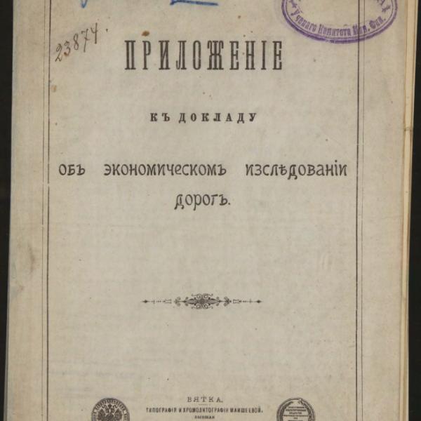 https://cdn.ruarxive.org/public/minfin/covers/mf1844.jpg