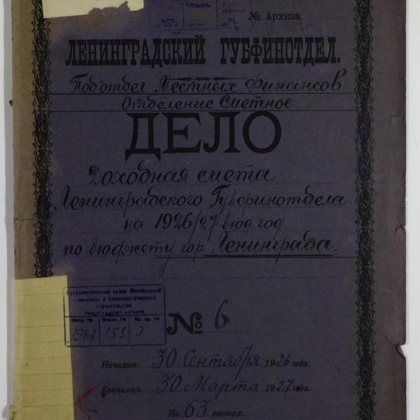 https://cdn.ruarxive.org/public/spb_files/covers/spb0748.jpg