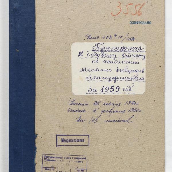 https://cdn.ruarxive.org/public/spb_files/covers/spb0701.jpg