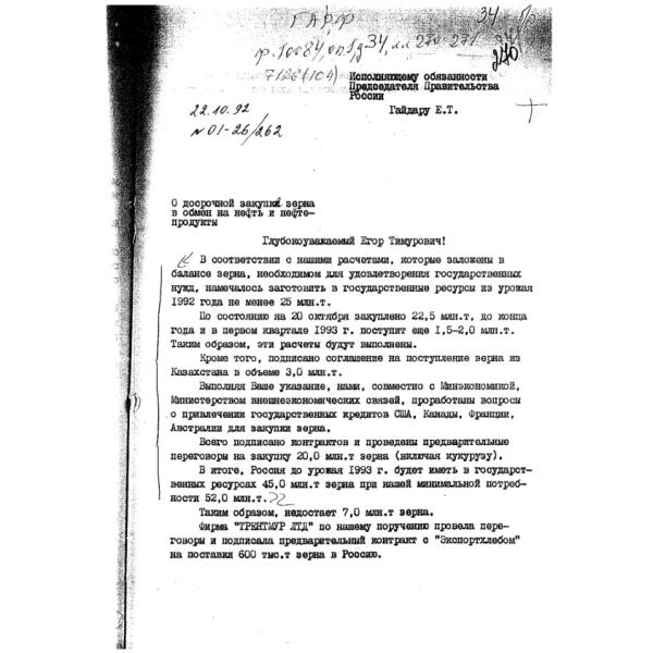 https://cdn.ruarxive.org/public/arcg/covers/arcg1791.jpg