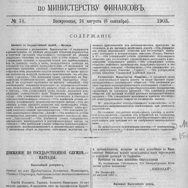 https://cdn.ruarxive.org/public/neb_vestnik/covers/neb6768.jpg
