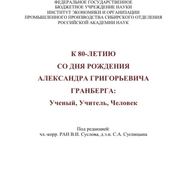 https://cdn.ruarxive.org/public/neb/books/covers/neb0969.jpg