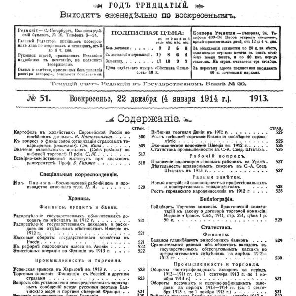 https://cdn.ruarxive.org/public/msu/covers/msu00375.jpg