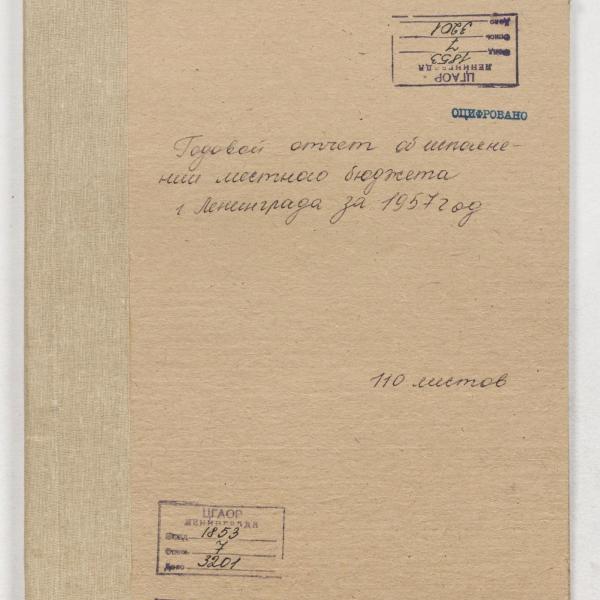 https://cdn.ruarxive.org/public/spb_files/covers/spb0768.jpg