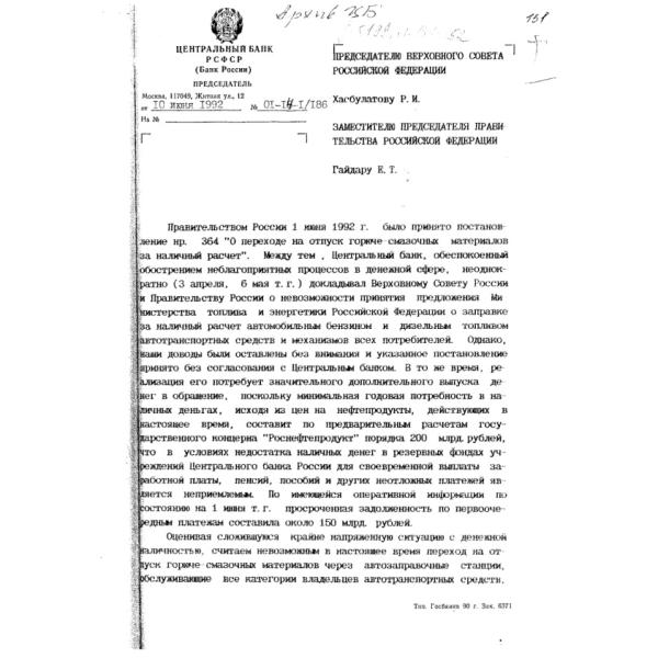 https://cdn.ruarxive.org/public/arcg/covers/arcg1542.jpg