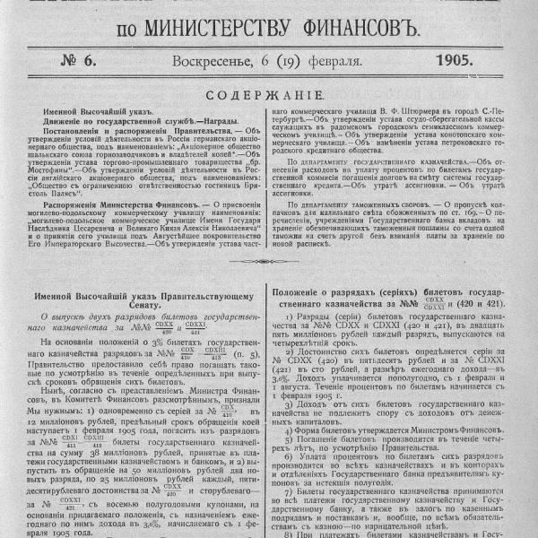 https://cdn.ruarxive.org/public/neb_vestnik/covers/neb4734.jpg