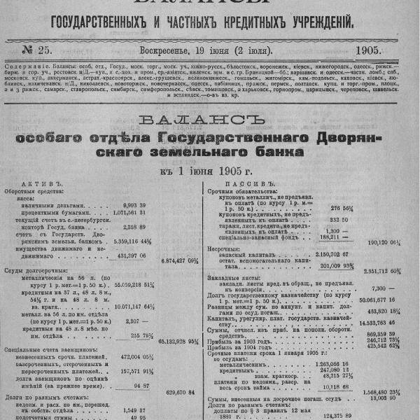 https://cdn.ruarxive.org/public/neb_vestnik/covers/neb2278.jpg
