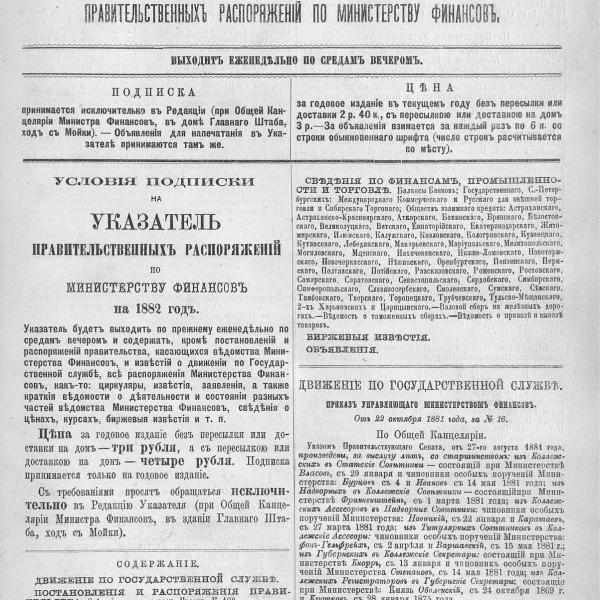 https://cdn.ruarxive.org/public/neb_vestnik/covers/neb3938.jpg