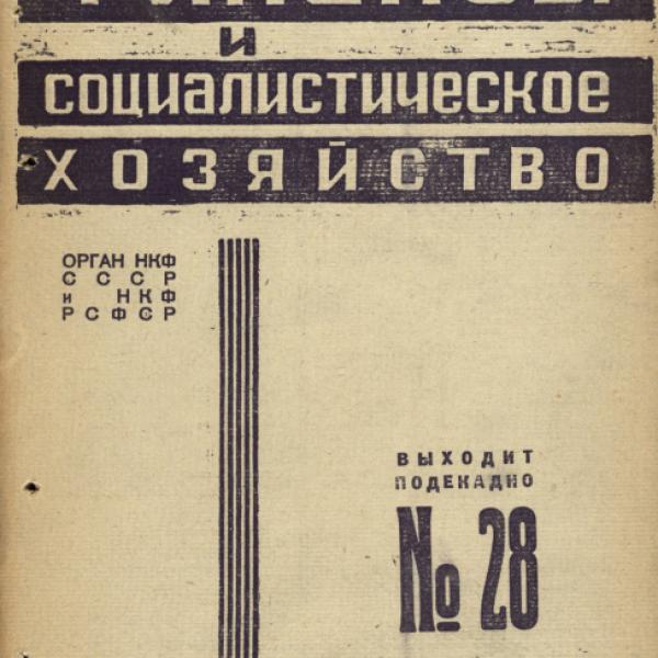 https://cdn.ruarxive.org/public/ngonb/covers/ngonb0120.jpg