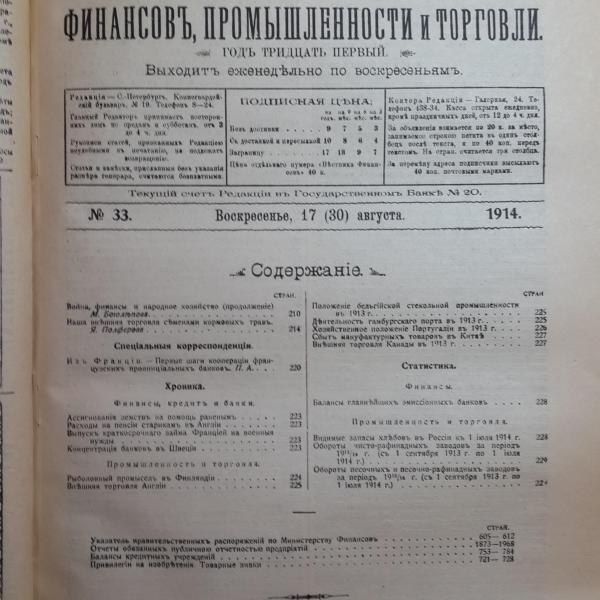 https://cdn.ruarxive.org/public/msu/covers/msu00409.jpg