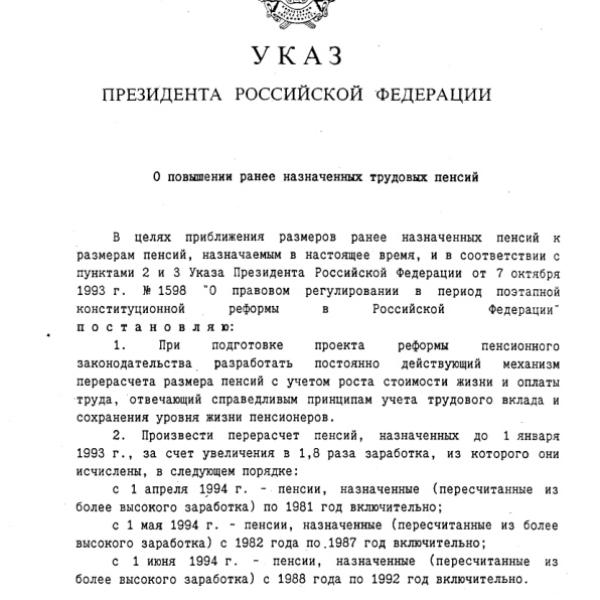 https://cdn.ruarxive.org/public/arcg/covers/arcg2637.jpg