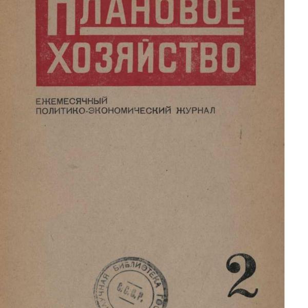 https://cdn.ruarxive.org/public/ph/covers/asf00075.jpg