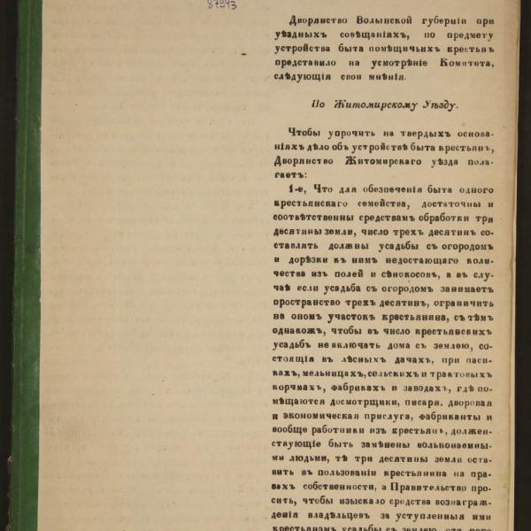 https://cdn.ruarxive.org/public/minfin/covers/mf2035.jpg