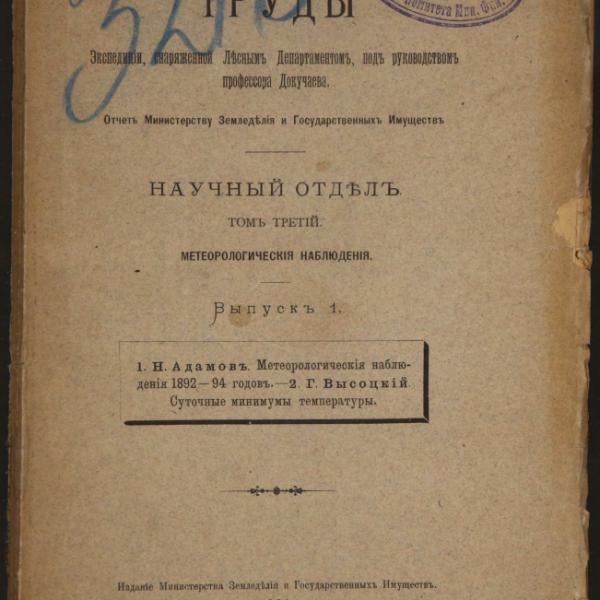 https://cdn.ruarxive.org/public/minfin/covers/mf1861.jpg