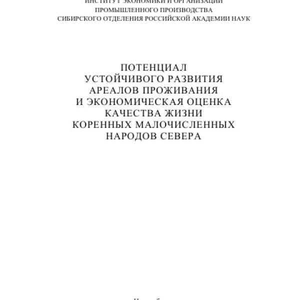 https://cdn.ruarxive.org/public/neb/books/covers/neb0929.jpg