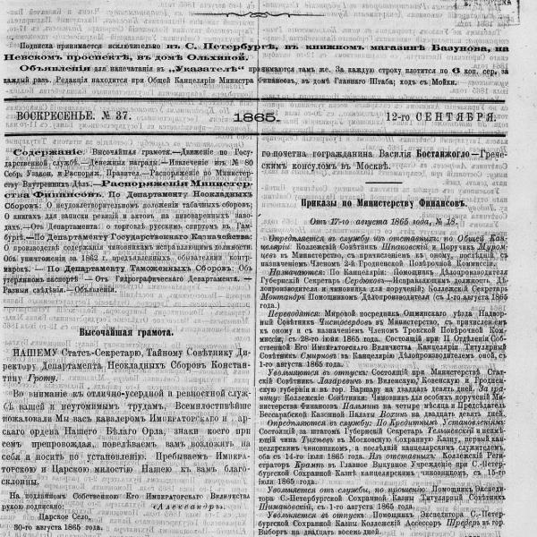 https://cdn.ruarxive.org/public/neb_vestnik/covers/neb4544.jpg