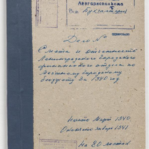 https://cdn.ruarxive.org/public/spb_files/covers/spb0602.jpg