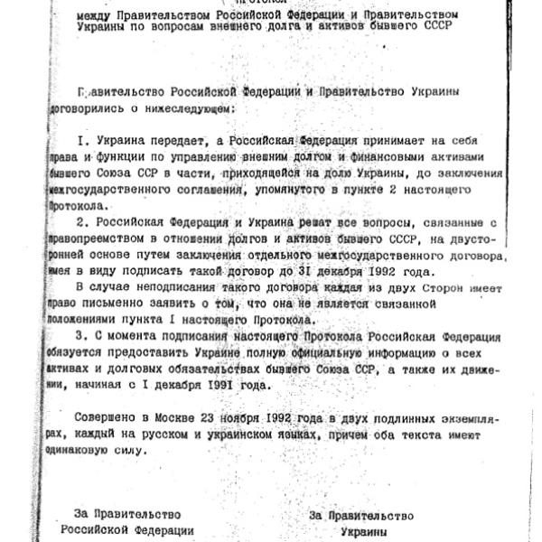 https://cdn.ruarxive.org/public/arcg/covers/arcg1864.jpg
