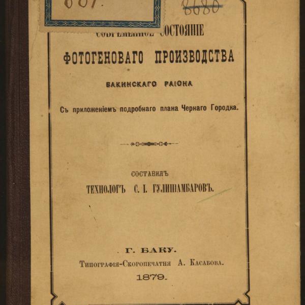 https://cdn.ruarxive.org/public/minfin/covers/mf1687.jpg