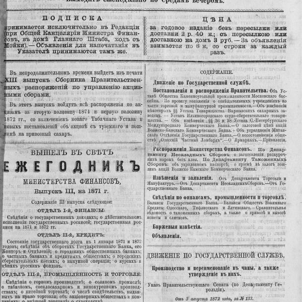 https://cdn.ruarxive.org/public/neb_vestnik/covers/neb6019.jpg