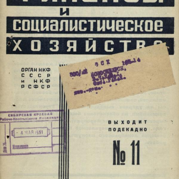 https://cdn.ruarxive.org/public/ngonb/covers/ngonb0104.jpg