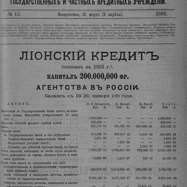 https://cdn.ruarxive.org/public/neb_vestnik/covers/neb1556.jpg