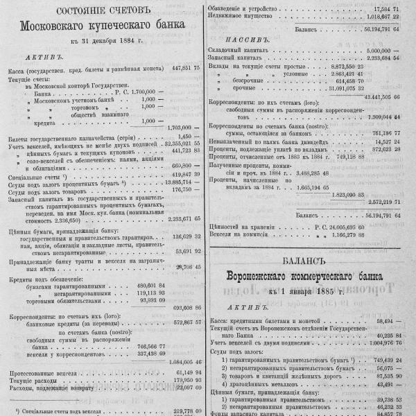 https://cdn.ruarxive.org/public/neb_vestnik/covers/neb6908.jpg