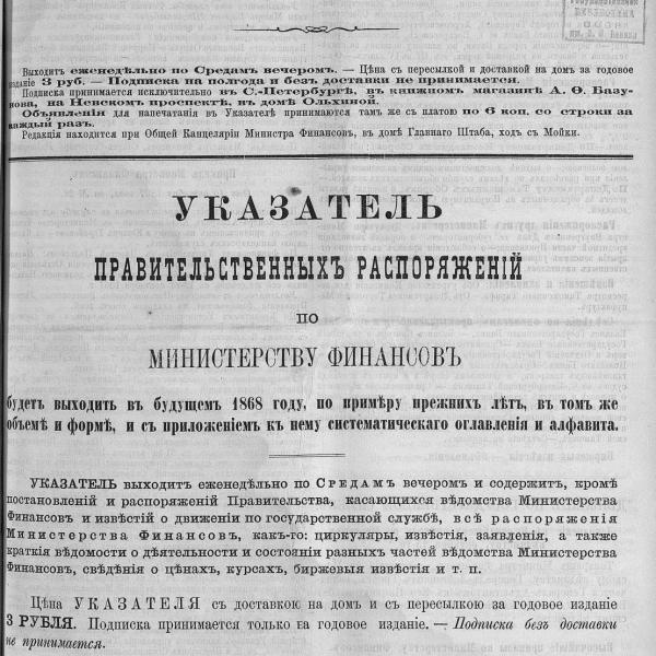 https://cdn.ruarxive.org/public/neb_vestnik/covers/neb1594.jpg