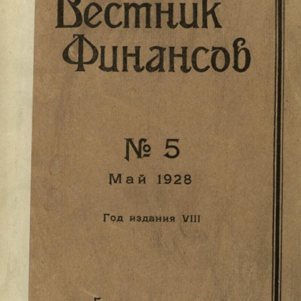 https://cdn.ruarxive.org/public/ngonb/covers/ngonb0101.jpg