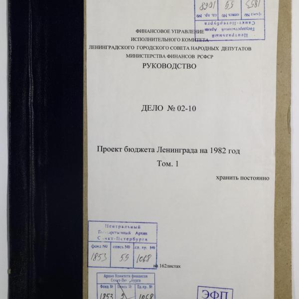 https://cdn.ruarxive.org/public/spb_files/covers/spb0371.jpg