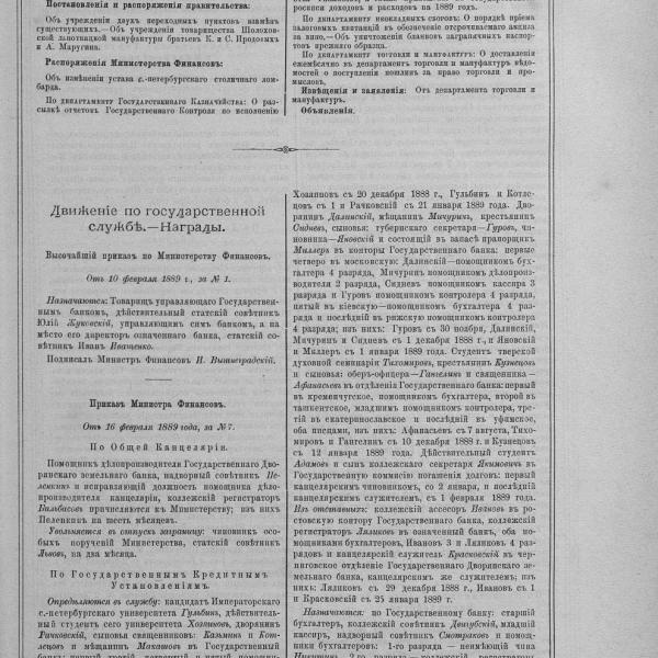 https://cdn.ruarxive.org/public/neb_vestnik/covers/neb5973.jpg