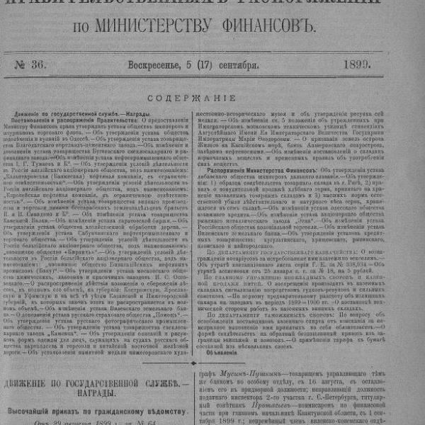 https://cdn.ruarxive.org/public/neb_vestnik/covers/neb2096.jpg